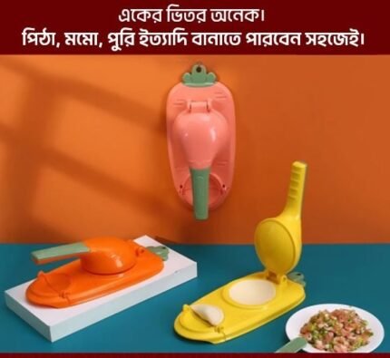 Magic 2 In1 Dumpling Pitha Maker
