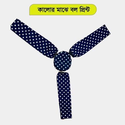 Ceiling Fan Cover (5 সেট)