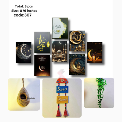 Home Decor Combo - Islamic